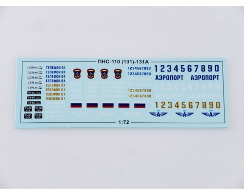 Сборная модель AVD ПНС-110(131)-131А, 1/72