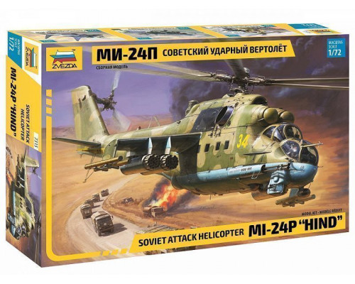 Сборная модель ZVEZDA Советский ударный вертолёт МИ-24П, 1/72