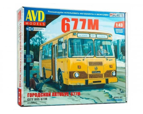 Сборная модель AVD Городской автобус ЛИАЗ-677М, 1/43