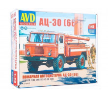 Сборная модель AVD Пожарная автоцистерна АЦ-30 (66), 1/43