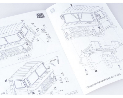 Сборная модель AVD Пожарная автоцистерна АЦ-30 (66), 1/43