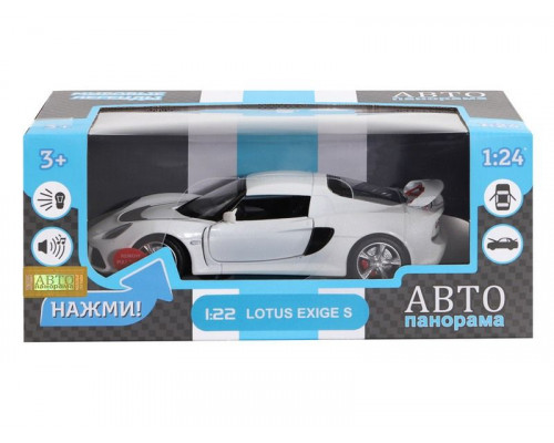 Машина АВТОПАНОРАМА Lotus Exige S, белый, 1/22, свет, звук, в/к 24,5*12,5*10,5 см