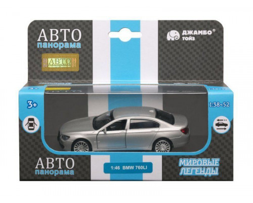 Машина АВТОПАНОРАМА BMW 760 LI, серебряный, 1/46, инерция, в/к 17,5*12,5*6,5 см