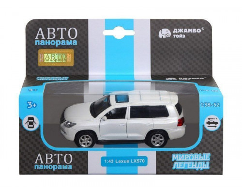 Машина АВТОПАНОРАМА Lexus LX570, белый, 1/43, инерция, в/к 17,5*12,5*6,5 см