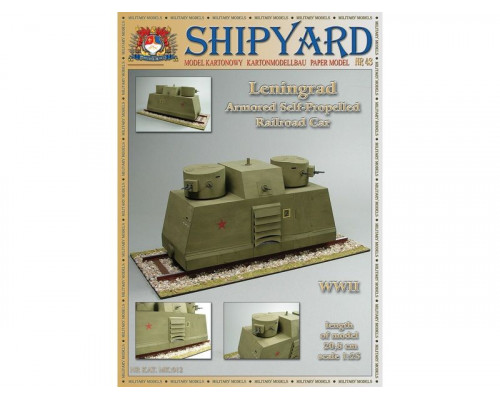 Сборная картонная модель Shipyard бронедрезина Leningrad(№43), 1/25