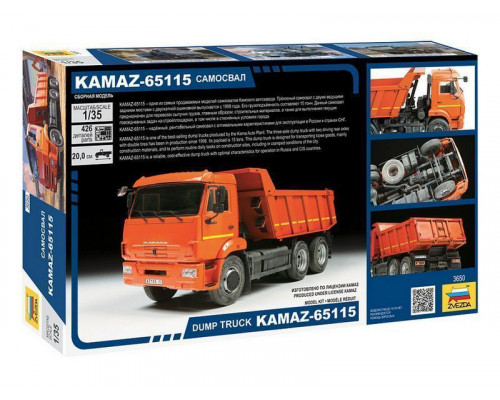 Сборная модель ZVEZDA KAMAZ-65115 самосвал, 1/35