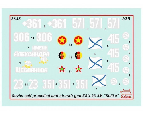 Сборная модель ZVEZDA Советская зенитная самоходная установка ЗСУ-23-4М Шилка, 1/35