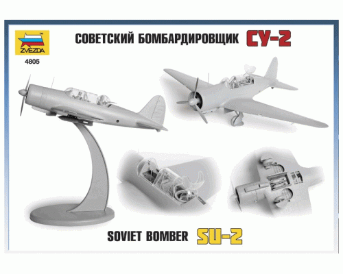 Сборная модель ZVEZDA Советский бомбардировщик Су-2, 1/48