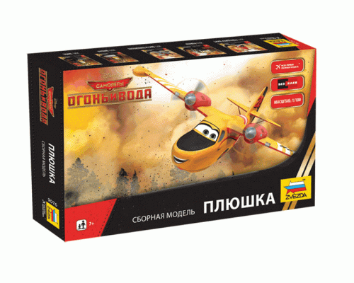 Сборная модель ZVEZDA Самолёты: Огонь и вода Мисс Плюшка, 1/100