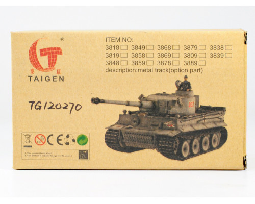 Редуктора Taigen сталь 4в1, 18kRPM, для танков Tiger 1 (plastic), Panther A с подш. и моторами(380)