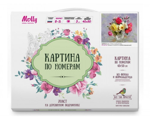 Картина по номерам 40х50 Бузин. Розы в кувшинчике (29 цветов)