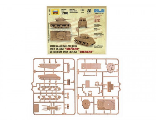 Сборная модель ZVEZDA Американский средний танк Шерман М4А2, 1/100