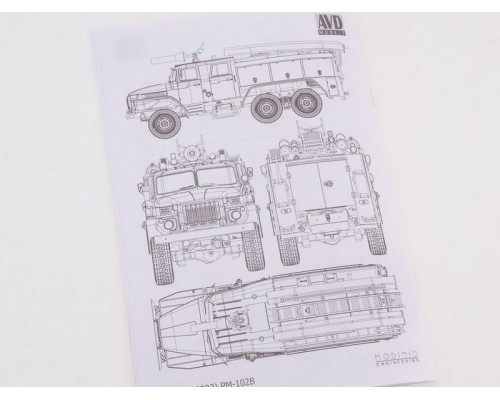 Сборная модель AVD Пожарная цистерна АЦ-40 (4320) ПМ-102В, 1/43
