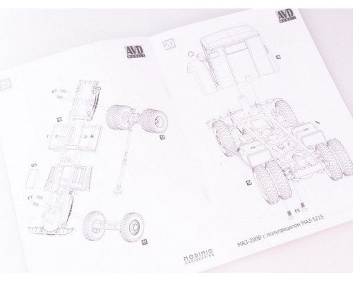 Сборная модель AVD МАЗ-200В с полуприцепом МАЗ-5215, 1/43