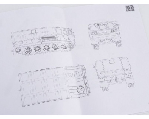 Сборная модель AVD Средний артиллерийский тягач АТС-59Г, 1/43