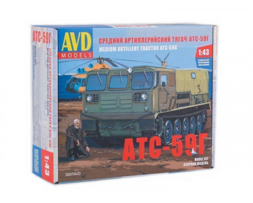 Сборная модель AVD Средний артиллерийский тягач АТС-59Г, 1/43