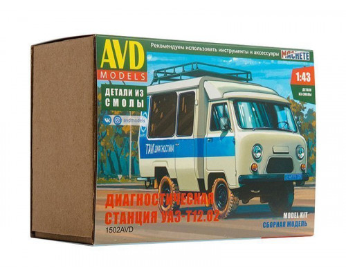 Сборная модель AVD Диагностическая станция УАЗ-Т12.02, 1/43