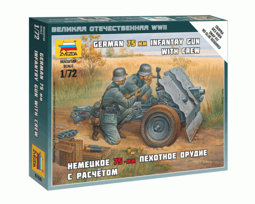 Сборные солдатики ZVEZDA Немецкое 75-мм пехотное орудие с расчетом, 1/72