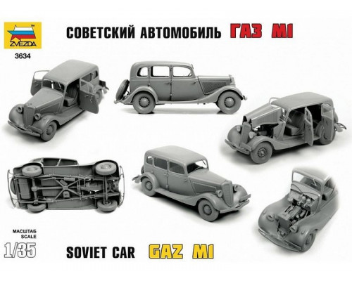 Сборная модель ZVEZDA Советский автомобиль Газ М1, 1/35