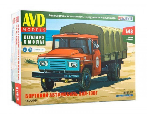 Сборная модель AVD Бортовой автомобиль ЗИЛ-130Г, 1/43