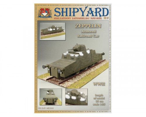 Сборная картонная модель Shipyard бронедрезина Zeppelin (№47), 1/25