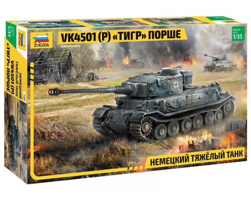 Сборная модель ZVEZDA Немецкий тяжёлый танк VK4501(P) Тигр Порше, 1/35