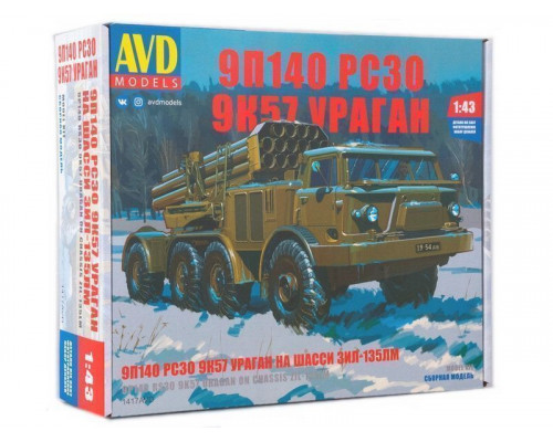 Сборная модель AVD 9П140 РСЗО 9К57 Ураган на шасси ЗИЛ-135ЛМ, 1/43