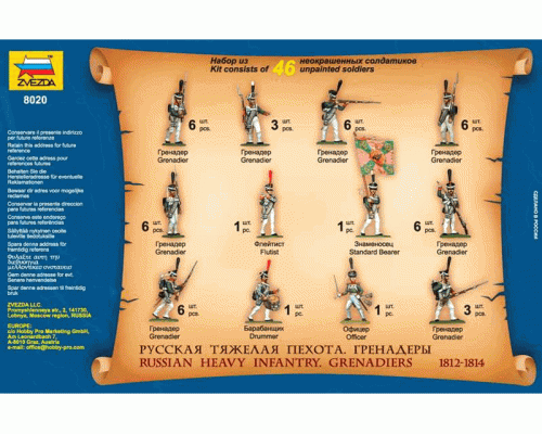 Сборные солдатики ZVEZDA Русская тяжёлая пехота Гренадёры 1812-1814 гг., 1/72