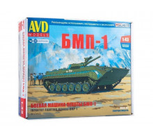 Сборная модель AVD Боевая машина пехоты БМП-1, 1/43