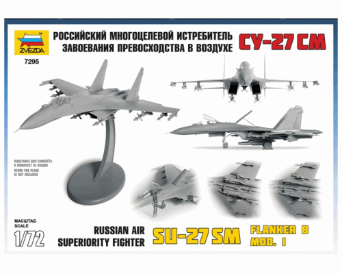 Сборная модель ZVEZDA Российский истребитель Су-27СМ, 1/72