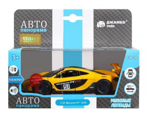 Машина АВТОПАНОРАМА Mclaren P1™ GTR, желтый, 1/32, свет, звук, инерция, в/к 17,5*12,5*6,5 см