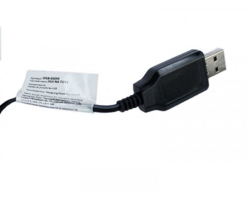 Зарядное устройство USB HUI NA TOYS 7.2V, 250mA, JST для 1350, 1550, 1560, 1570-1577, 1585