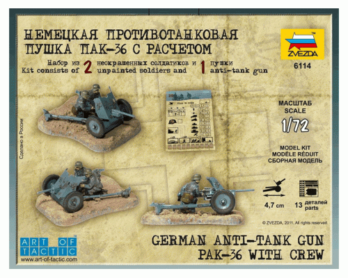 Сборные солдатики ZVEZDA Немецкая пушка ПАК-36, 1/72