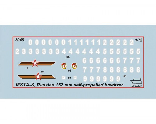 Сборная модель ZVEZDA Российская 152-мм гаубица МСТА-С, 1/72