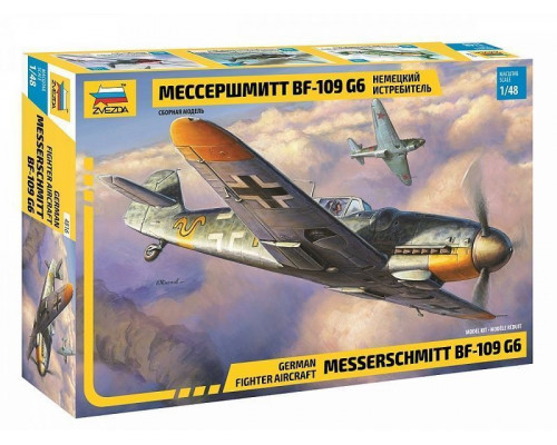 Сборная модель ZVEZDA Немецкий истребитель Мессершмитт BF-109G6, 1/48