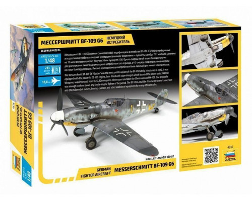 Сборная модель ZVEZDA Немецкий истребитель Мессершмитт BF-109G6, 1/48