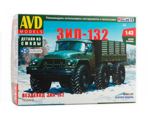 Сборная модель AVD Вездеход ЗИЛ-132, 1/43