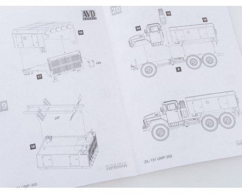 Сборная модель AVD УМП-350 (131), 1/72