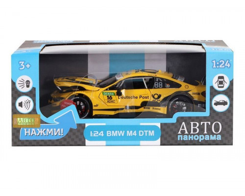 Машина АВТОПАНОРАМА BMW M4, желтый, 1/24, свет, звук, в/к 24,5*12,5*10,5 см