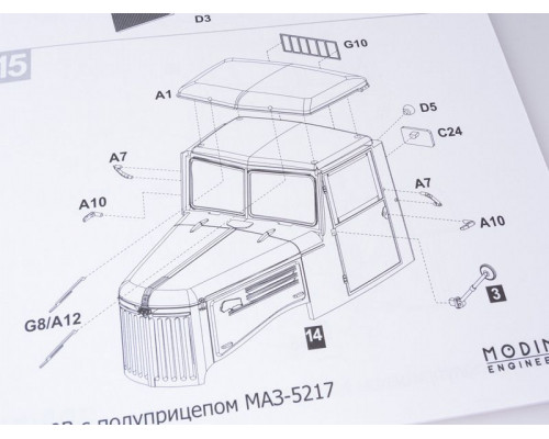 Сборная модель AVD МАЗ-200В с полуприцепом МАЗ-5217, 1/43