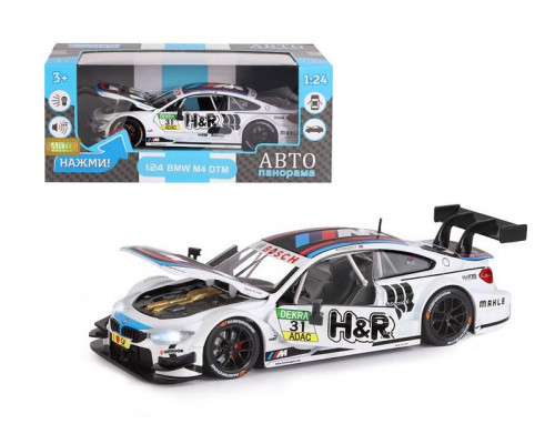 Машина АВТОПАНОРАМА BMW M4, белый, 1/24, свет, звук, в/к 24,5*12,5*10,5 см