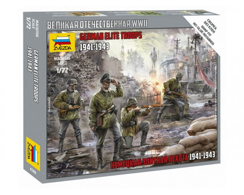 Сборные солдатики ZVEZDA Немецкая элитная пехота 1941-1943, 1/72