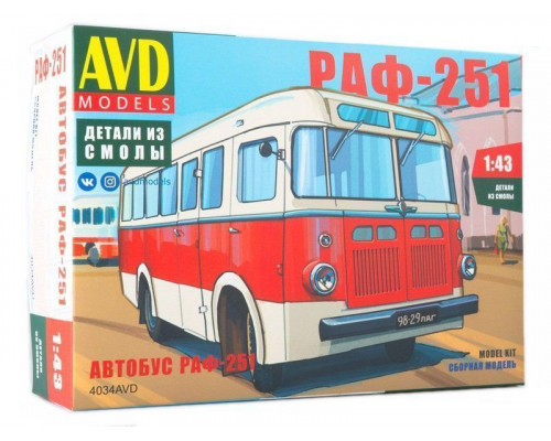 Сборная модель AVD Автобус РАФ-251, 1/43