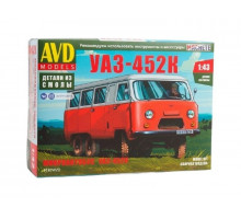 Сборная модель AVD Микроавтобус УАЗ-452К, 1/43