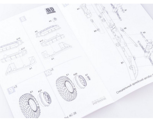 Сборная модель AVD Специальный армейский автобус АС-38, 1/43