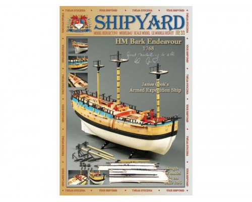 Сборная картонная модель Shipyard барк HMB Endeavour (№33), 1/96