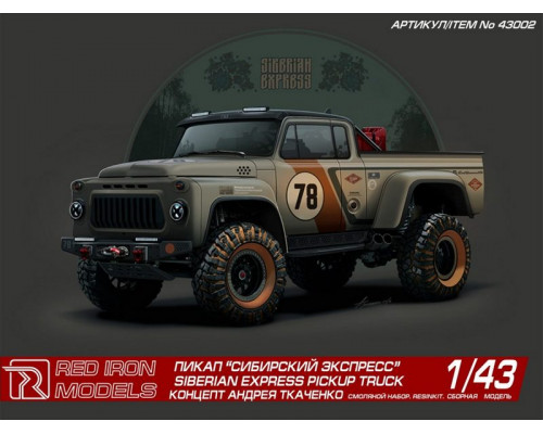 Сборная модель Red Iron Models Пикап Сибирский экспресс (ГАЗ-52), 1/43