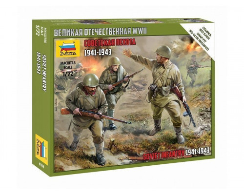 Сборные солдатики ZVEZDA Советская пехота 1941-43гг., 1/72