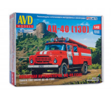 Сборная модель AVD Пожарная автоцистерна АЦ-40 (130), 1/43