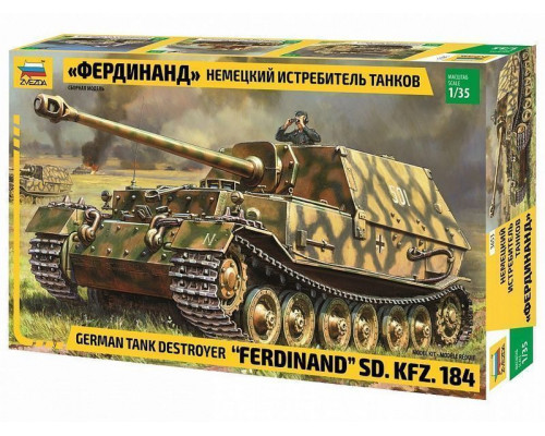 Сборная модель ZVEZDA Немецкий истребитель танков Фердинанд, 1/35